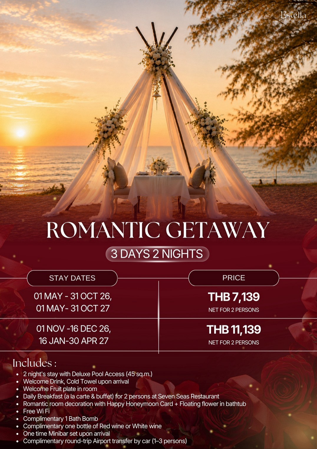 Romantic Gateway